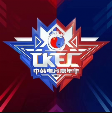 [기자수첩] e스포츠 국가대항전 대회 역사와 나아가야할 길