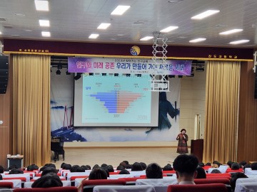 진도군, 청소년 대상 ‘찾아가는 인구교육’ 실시