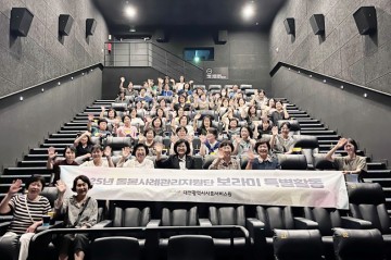 대전시사회서비스원 ‘보라미’, 상반기 3만 건 돌봄 지원 성과