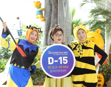 문화예술연구소 상상,낙동강세계평화 문화대축전 릴레이 홍보