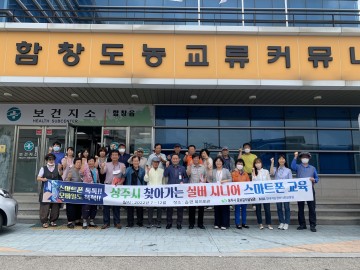 스마트폰 배우고 나서, 먹깨비 앱도 알게 되었어요!