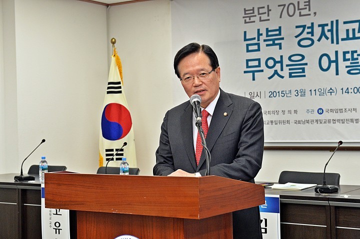 정의화 의장 "남북경제협력, 한반도 긴장완화 원동력" 