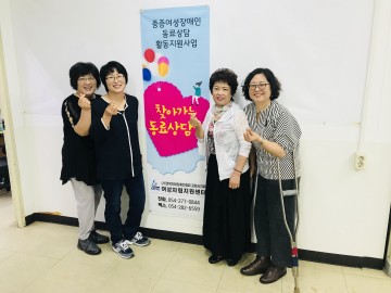 ‘보행에 어려움이 있으신가요? 언제라도 저희가 찾아갈게요!’