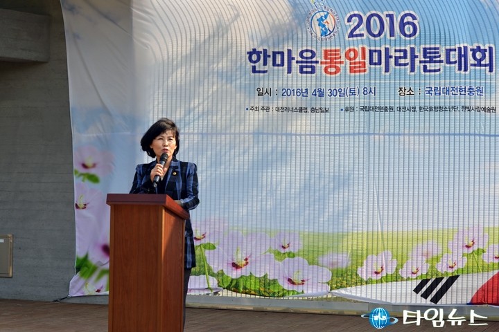 김인식 대전시의회 의장, 신나게 달려봅시다!