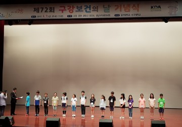 올해의 건치 왕은 누구…대상별 참여 신청받아