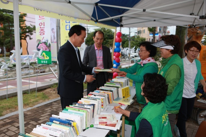 “의성군 새마을 알뜰도서 교환시장, 잠자던 책을 깨우다”