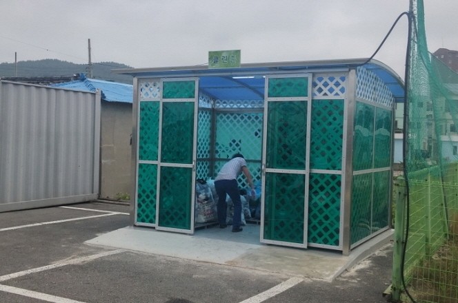 남해군 삼동면 지족3리, 마을 쓰레기 “다 어디갔니”