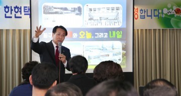 한현택 동구청장, ‘1등 행복도시’ 실현을 위한 구정 스타트!