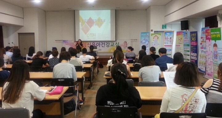 제6차 임신육아건강교실운영