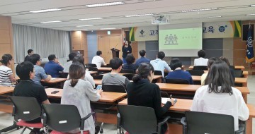 대전지방보훈청, 고객만족도 향상 교육 실시