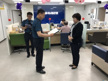 제천署, 3,800만원 상당 보이스피싱 피해 막은 농협직원에게 감사장 전달