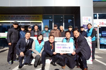 대전 유성구의회 이희환·권영진 의원, 훈훈한 겨울 나눔 행사 펼쳐
