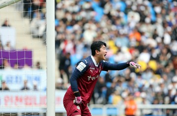 ‘울산전 1승 2무’ 대전하나시티즌, 상대 전적에서 우위 울산 HD 상대로 반전을 노린다
