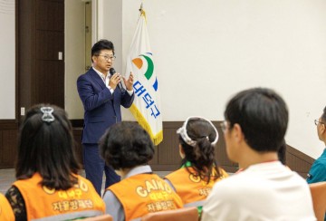 대전 대덕구, 2024년 재난·재해 대비 ‘자율방재단 역량 강화 방재교육’ 실시