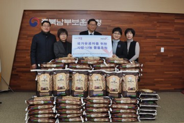 한국건강관리협회 충북세종지부, 보훈나눔플러스(+) 사업 참여