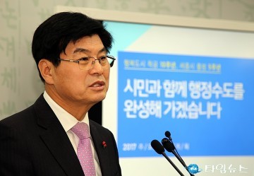 이춘희 세종시장, 시민과 함께 행정수도를 완성해 가겠습니다!