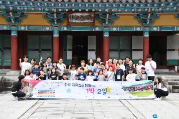 진천 김유신탄생지에서 열리는 역사체험 프로그램 