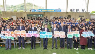 목포시, '제22회 전남도 자활대회' 개최 