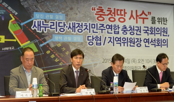 충남도, 정당 초월 ‘매립지는 충청 땅’ 한목소리!