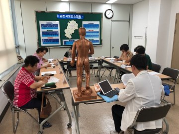 김천시, 한의약 자가건강관리교실 운영