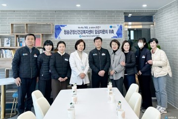 청송군, 군민 정신건강 증진‘앞장’