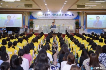 청주시자원봉사센터, 찾아가는 자원봉사 소양교육 실시