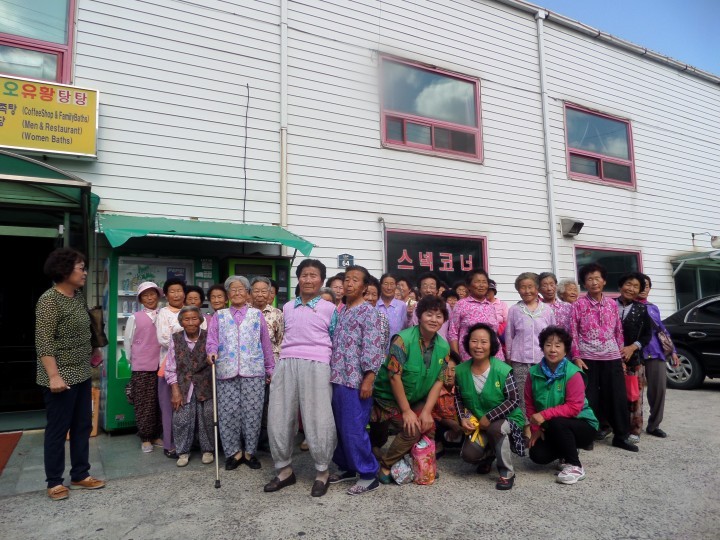 거북선관광 후원 어르신 목욕봉사 및 점심접대