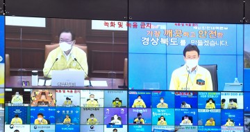 이철우 경북도지사, 김부겸 총리에 명절 농수산물 선물가액 상향 건의