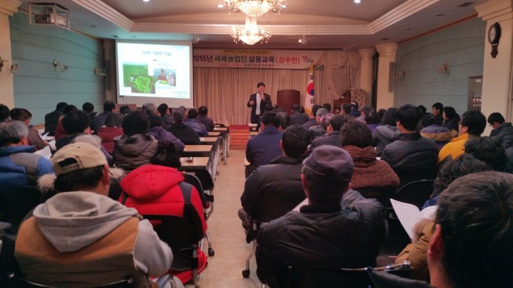 논산농업기술센터, 전문 농업인 양성위한 새해농업인실용교육 실시