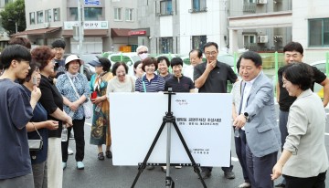 대전 서구, 변동·월평1동에 공영주차장 62면 조성