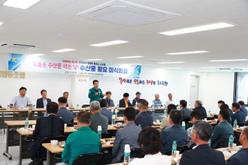 울진군,' 지역 수산물 소비 촉진'을 위한 수산물 월요 미식회의 가져 