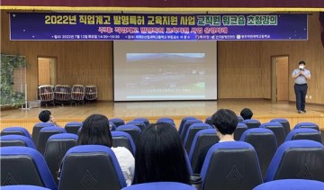 광주자연과학고, 발명특허 교직원 워크숍 개최