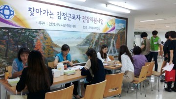 감정근로자 사기진작도 지역경제 발전으로 가는 길!