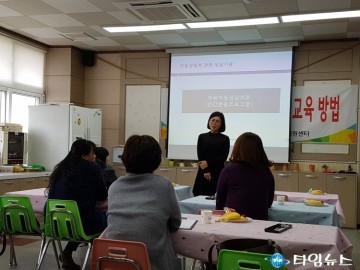 ‘우리자녀를 위한 성(性)교육방법’학부모 연수
