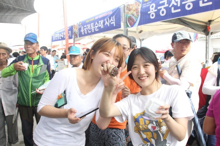 용왕님도 반한 그 맛, 용궁순대!제4회 예천용궁순대축제 개최