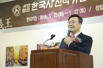 김성제 의왕시장 기업 방문조사 통해 현장의 목소리 청취
