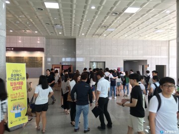 충북지역 이전공공기관 합동 채용설명회 성료
