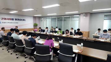 김장호 구미시장 당선인 인수위, ‘새희망 경제도약 프로젝트’ 제안