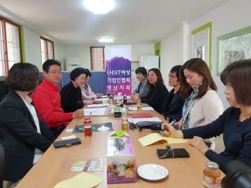 이철우 의원“여성기업이 살아야 기업경기 살아난다” 