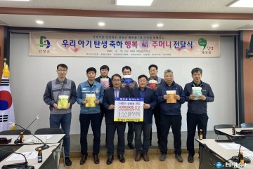 단양군 인구시책 추진 '행복(福) 주머니' 이목 집중
