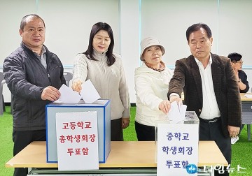 대전시립중고, 60대 학생회장 선거…길영미 69% 당선