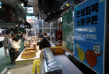 소비쿠폰의 마법? 자영업 폐업 '1만 6천 개' 급감… 지속 가능성엔 '물음표'