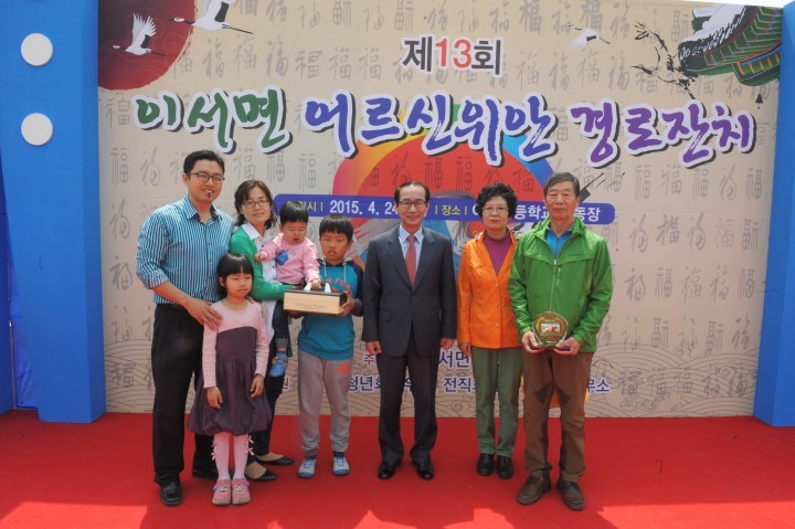 이서면 어르신위안 경로잔치