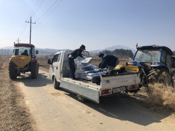 공검면, 규산질 비료 공동살포로 풍년농사 준비