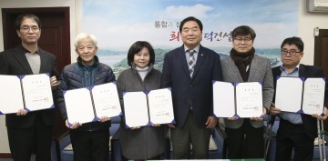 대전 대덕구, 노숙인 생활시설 인권지킴이단 위촉장 수여