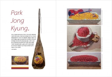 봉화군청 솔향갤러리 '박종경 초대전' 개최