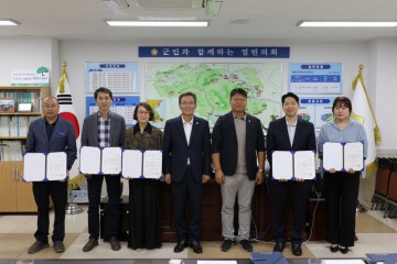 곡성군의회, 제1차 정책연구용역 심의위원회 개최 