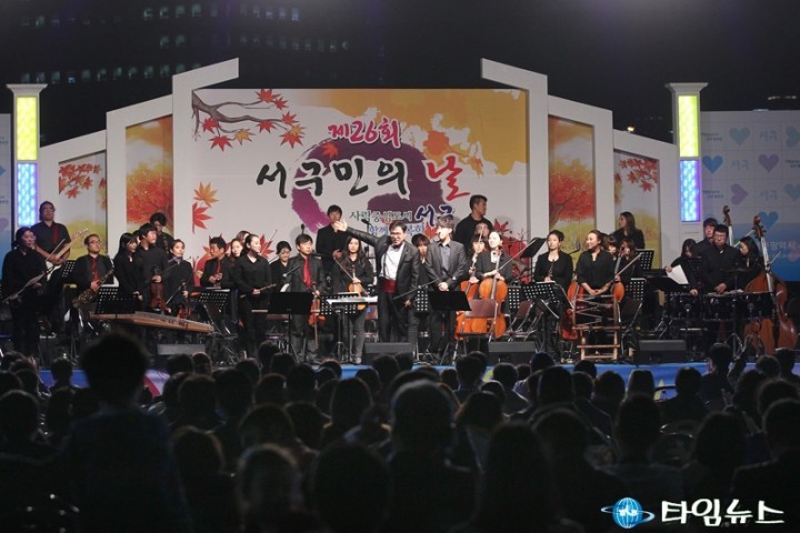 가을 음악회를 즐기는 박범계 의원과 장종태 서구청장