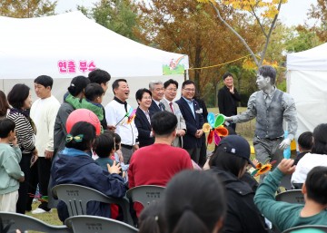 대전 서구, 가족플러스 체험행사 개최
