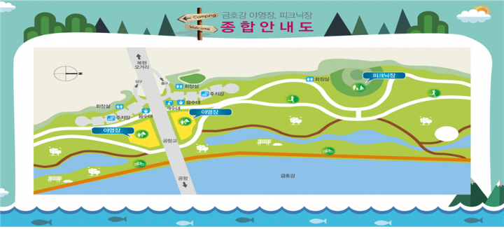 금호강 공항교 강변공원에 야영장 개장